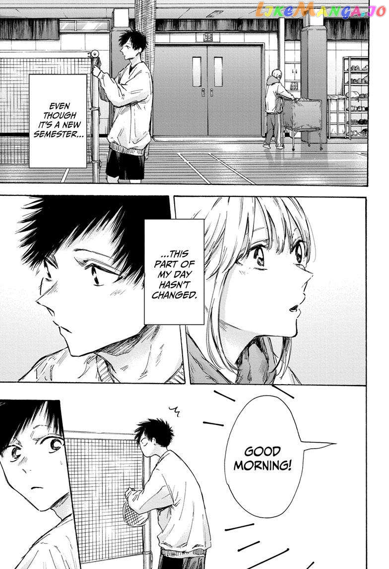 Blue Box, Chapter 121 image 04